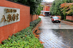 京都八瀨離宮